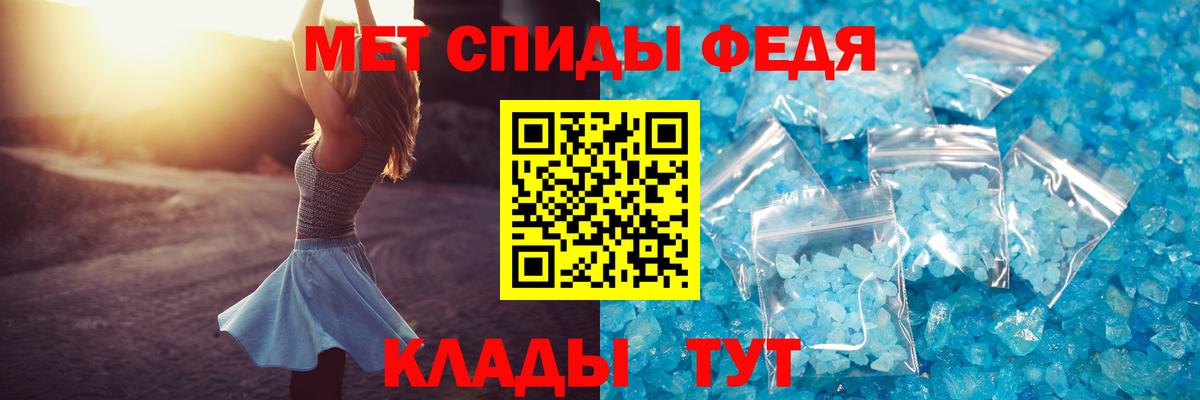 Амфетамин 98% Ставрополь