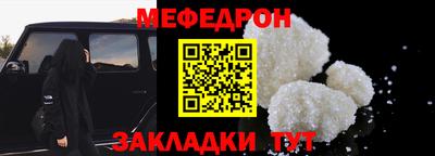 марки nbome Нягань