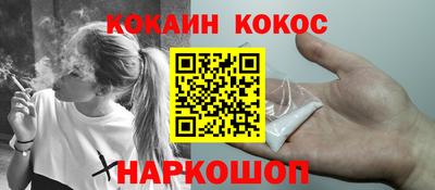 марки nbome Нягань