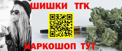 марки nbome Нягань