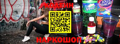 марки nbome Нягань