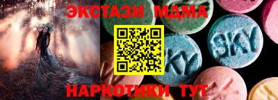 ECSTASY Обнинск