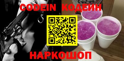 герыч Обь