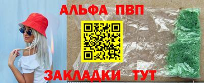 марки nbome Нягань