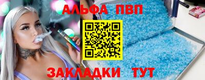 марки nbome Нягань