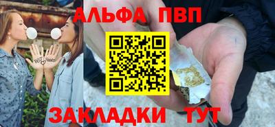 марки nbome Нягань