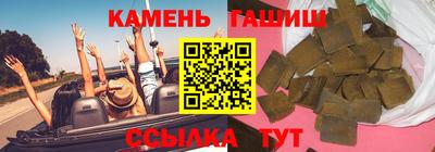 марки nbome Нягань