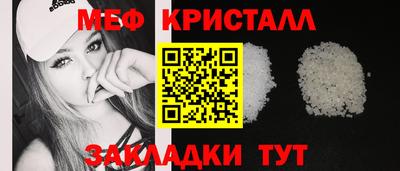 герыч Обь