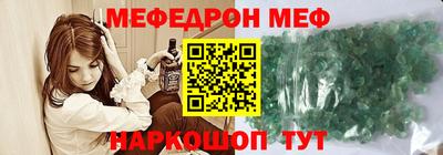 марки nbome Нягань