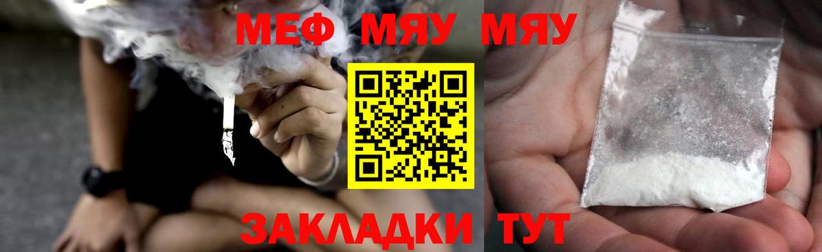 Ставрополь  МЕФ VHQ  Вход с VPN 