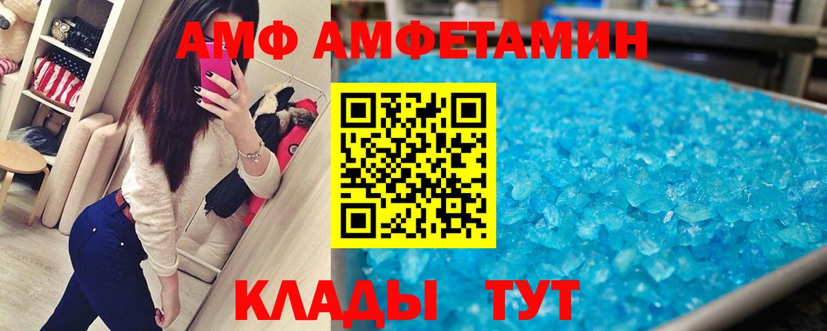 Первитин винт Ставрополь