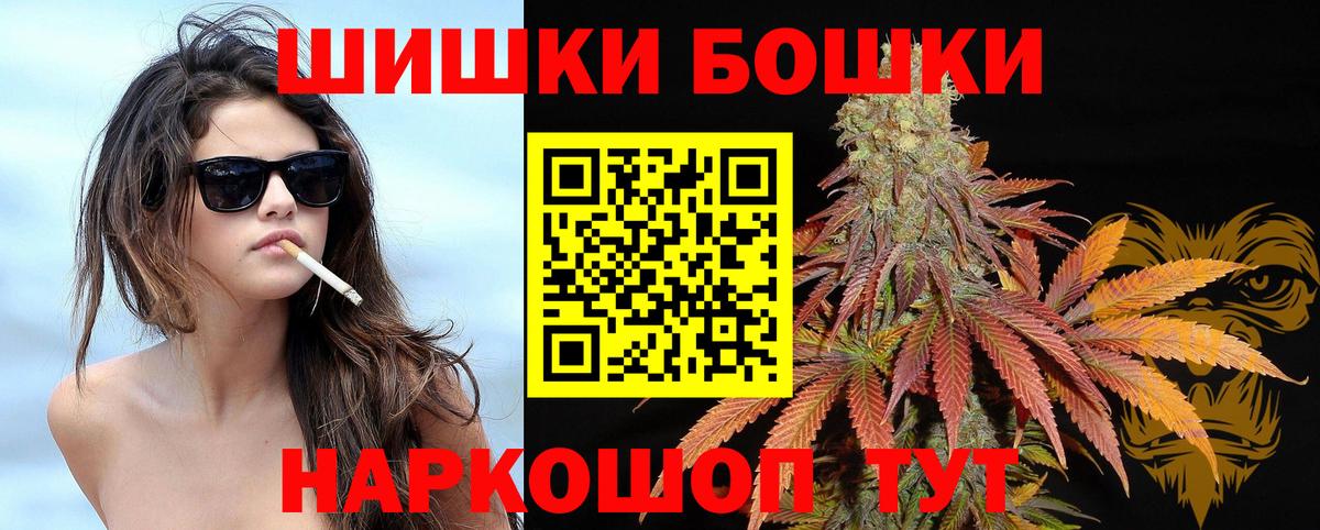 Бошки Шишки ГИДРОПОН  Каннабис White Widow  Ставрополь  Вход с VPN 