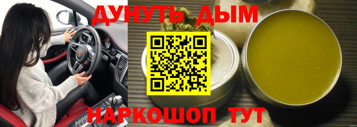 Марихуана конопля Ставрополь